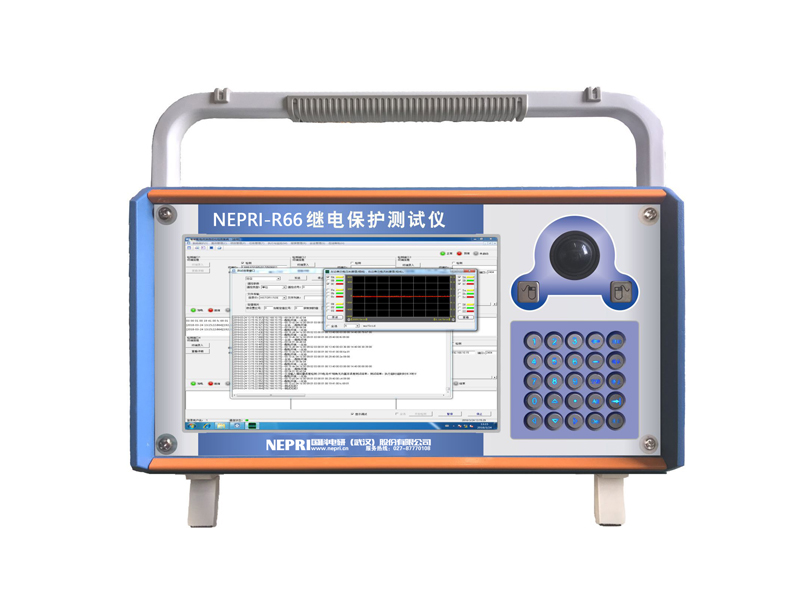 NEPRI-R66繼電保護(hù)測(cè)試儀800600.jpg